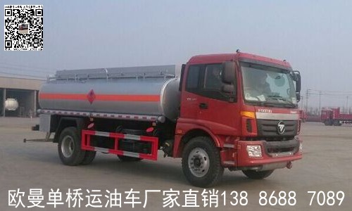 歐曼單橋運油車