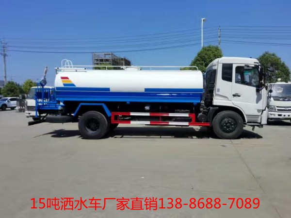 15噸灑水車(chē)廠家直銷(xiāo)138-8688-7089